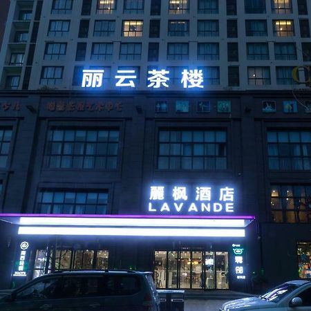 Lavande Hotel Mianyang  Exterior foto