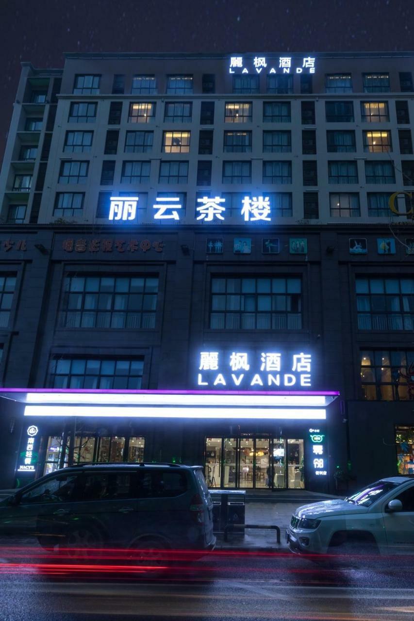 Lavande Hotel Mianyang  Exterior foto